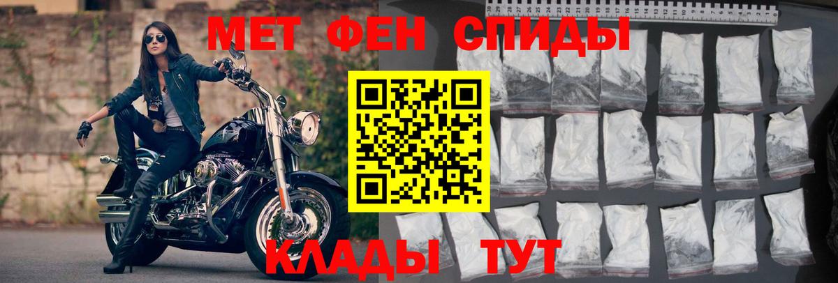 Амфетамин  АМФ  Вход с VPN  АМФЕТАМИН 98%  маркетплейс телеграм  Гудермес 