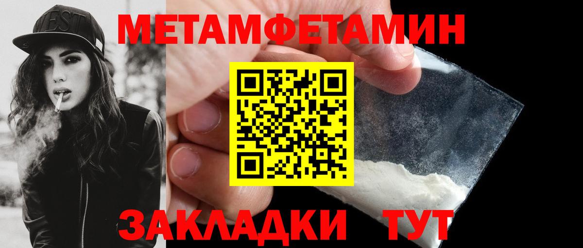 Амфетамин VHQ Гудермес