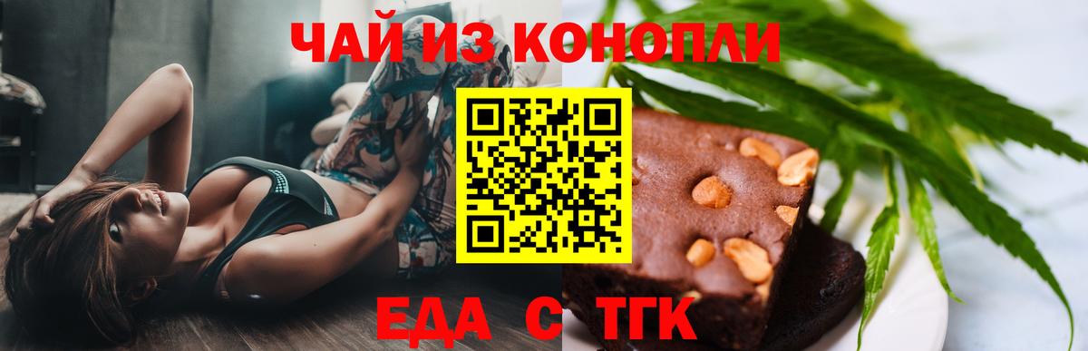 Экстази  Меф кристаллы  Конопля  Гудермес  Гашиш  Alpha-PVP СК кристаллы  Как найти закладки?  КОКАИН  Вход с VPN 