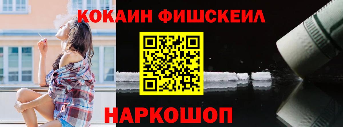 Cocaine VHQ Гудермес