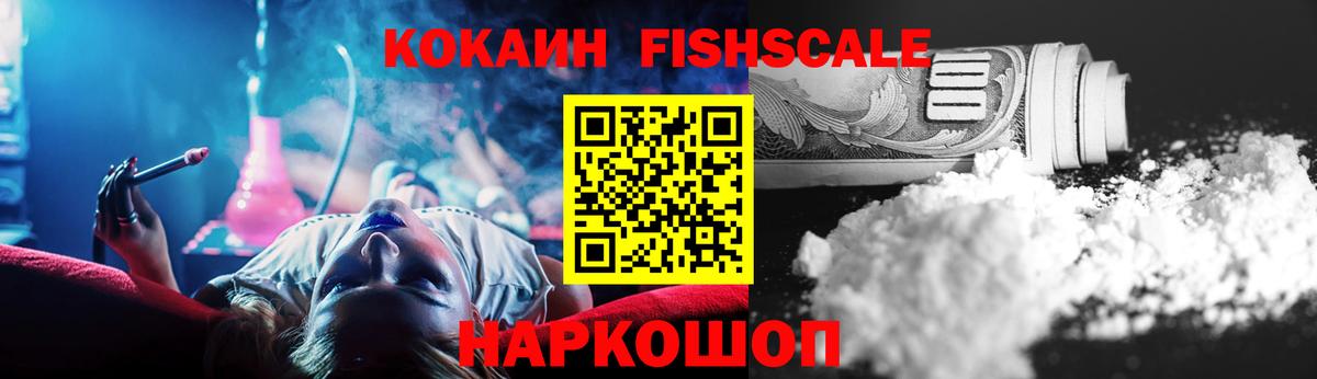 КОКАИН Боливия  КОКАИН 97%  Вход с VPN  купить наркоту  Гудермес 