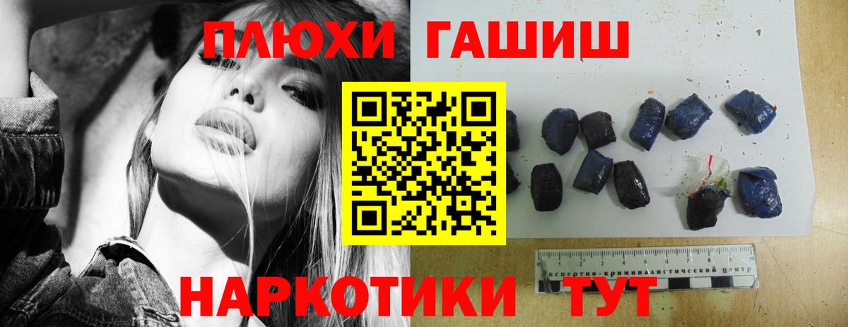ГАШ Cannabis  Гашиш 40% ТГК  ГАШИШ  Гудермес  Вход с VPN 