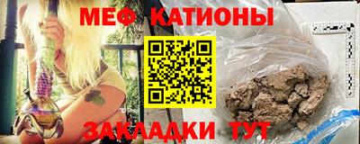 СК Балаково
