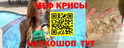 альфа пвп VHQ Балашиха