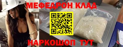 альфа пвп VHQ Балашиха
