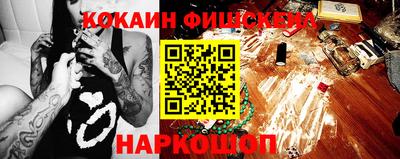 альфа пвп VHQ Балашиха