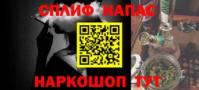 гашиш Ленинск-Кузнецкий