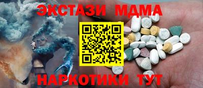 СК Балаково