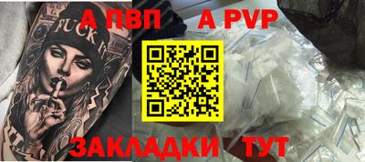 СК Балаково