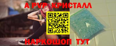 СК Балаково