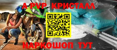 альфа пвп VHQ Балашиха
