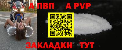 альфа пвп VHQ Балашиха