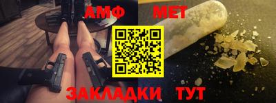 СК Балаково