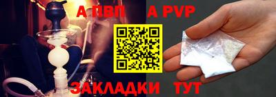 СК Балаково