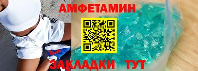 альфа пвп VHQ Балашиха