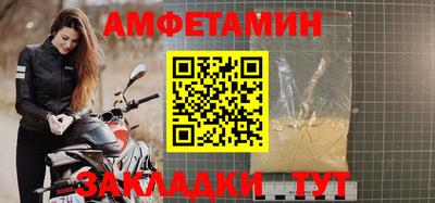 альфа пвп VHQ Балашиха