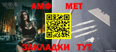 альфа пвп VHQ Балашиха