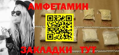 СК Балаково
