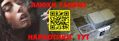 гашиш Балахна