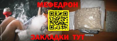 СК Балаково