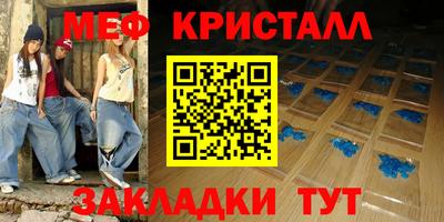 СК Балаково