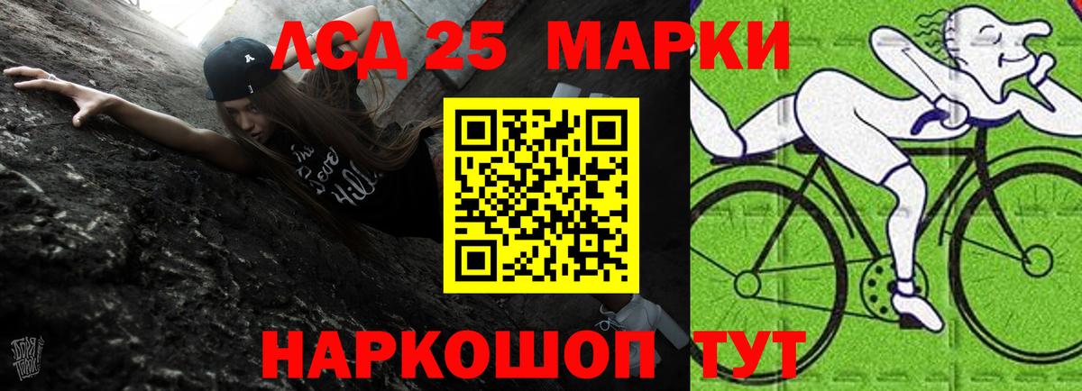 LSD-25 экстази кислота  Вход с VPN  ЛСД экстази кислота  ссылка на мегу вход  Гудермес 