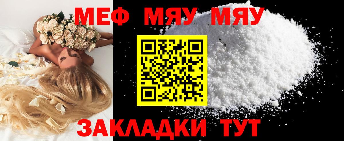 хочу наркоту  Вход с VPN  МЕФ мука  Гудермес  Меф мука 