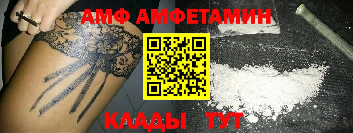 Первитин пудра Гудермес