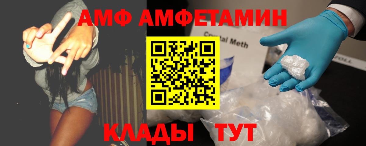 МЕТАМФЕТАМИН винт  МЕТАМФЕТАМИН  Гудермес  Вход с VPN 