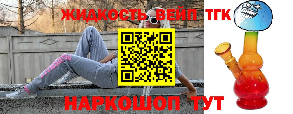 Гудермес  ТГК THC oil  Вход с VPN 