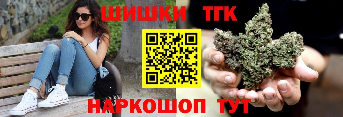 Каннабис тримм  Вход с VPN  Гудермес  Бошки Шишки Amnesia  Канабис VHQ 